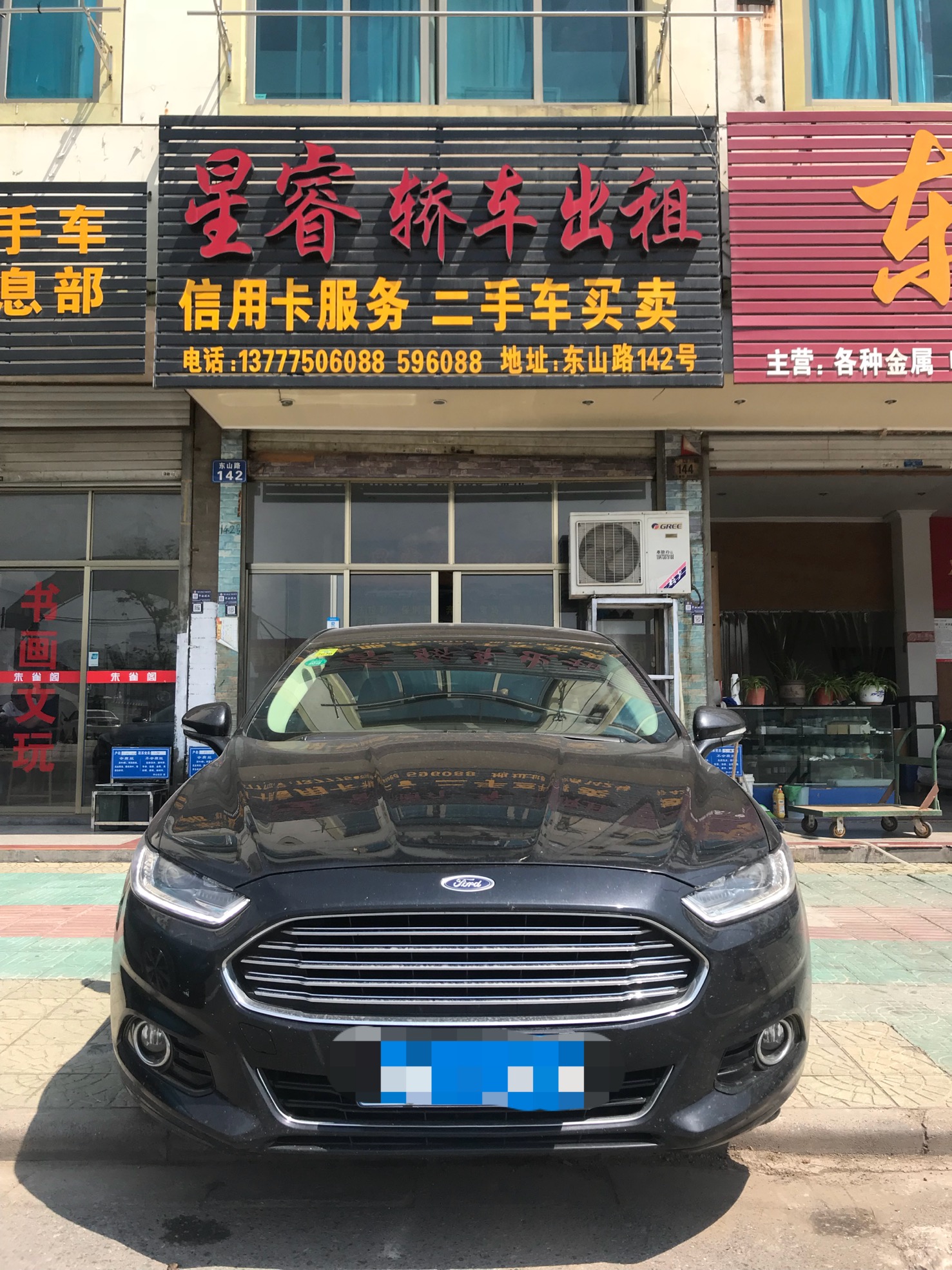 星睿汽車(chē)租賃