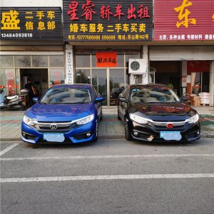 星睿汽車租賃