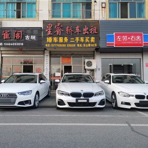 星睿汽車租賃